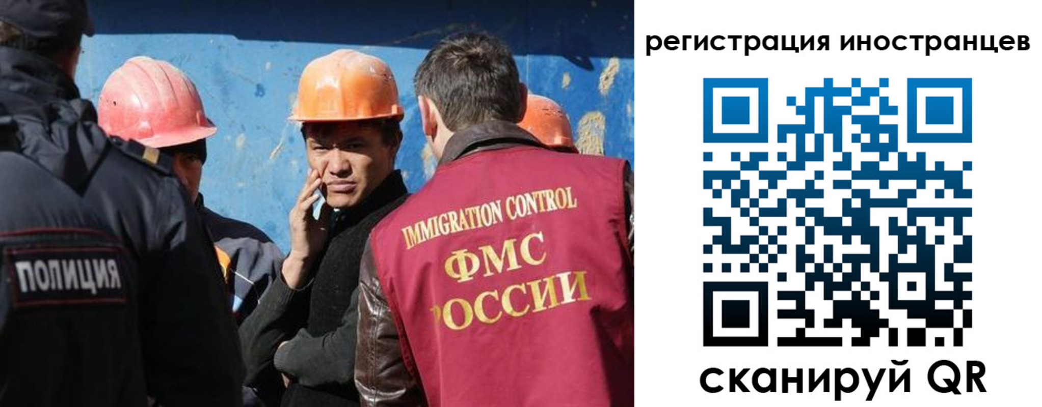 прописка для кредита в Белгороде